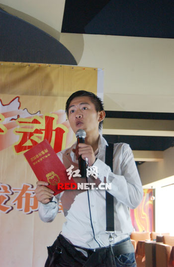 快讯:彭宇牵头义演抵押房产证韩庚铁定加盟(图)