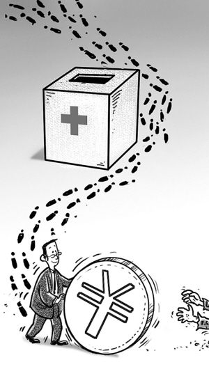 捐款占gdp_你对认识的美国真实吗 数据告诉你隐藏的事实(3)