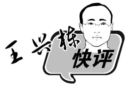 范跑跑大讨论本身的意义