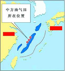 图文:中国在东海问题上的立场没变