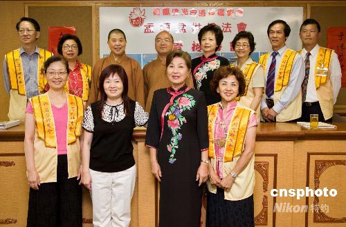 图:美国华人佛教徒参加"盂兰盆供僧法会"