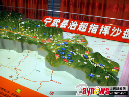 三晋治超行系列报道之五宁武县治超工作长效机制不可少图