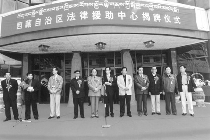 中国法律援助制度的历史性飞跃