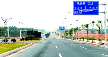 龙山县岳麓大道规划-学路网-学习路上 有我相伴