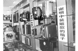 贪财<em>好色</em>海南第一贪被判死缓_新闻中心_新浪