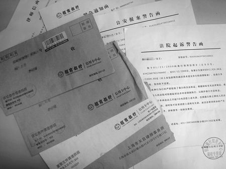 7月14日李女士向交通银行申请办理信用卡时