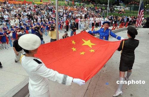 洛杉矶华侨华人升五星红旗庆祝中国国庆59周