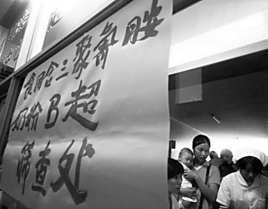 三鹿事件我们有不可推卸的责任