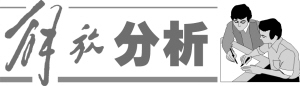 基层经验：公务员必修一课