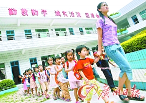 新校长上任快速“立住棋牌游戏官方网站- 