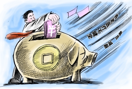 问:为什么把钱存进银行,不消费? 答:养老与医保