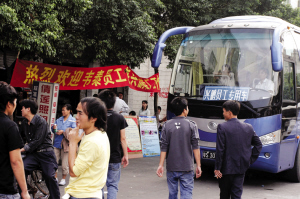 招聘鞋厂_黄埠这个鞋厂招聘多名员工...(3)