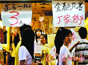 商场将打响最严酷价格战