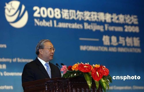 2019经济诺贝尔奖_2019中发高 看诺奖得主达利欧陈生强聊经济与技术趋势(3)