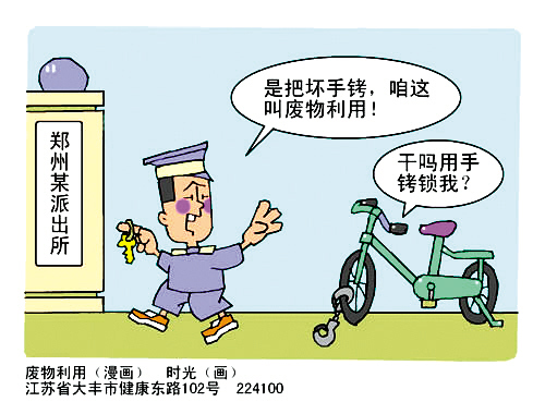 <em>胸罩</em>的废物<em>利用</em>图片 <em>旧胸罩</em>的废物<em>利用</em> - 就要