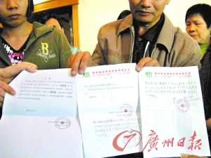 花钱购房住五年竟是客