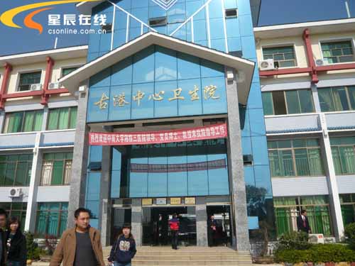 <em>浏阳妇女</em>病免费普查家喻户晓 万余农村<em>妇女</em>受