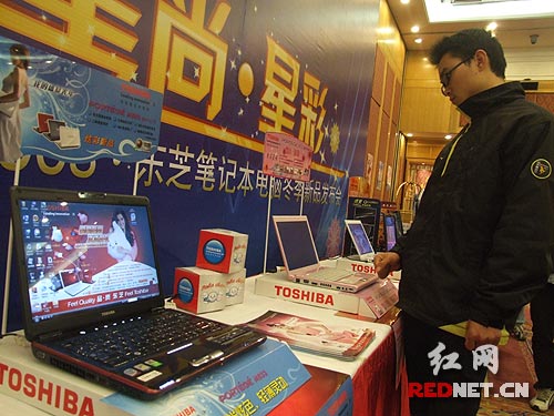 东芝电脑长沙设立销售平台 新推三大系列产品