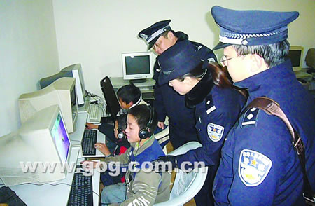 家里装几台电脑偷偷运营 乌当区下坝乡3个黑