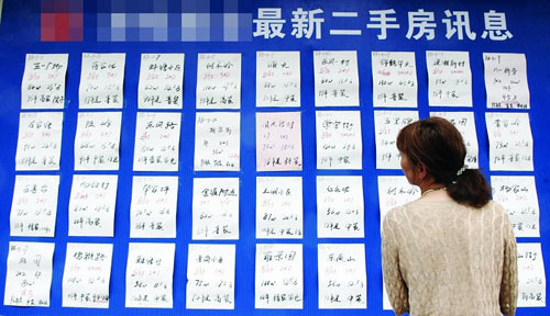 陈慧委员:让长沙更多低收入户具备购房能力