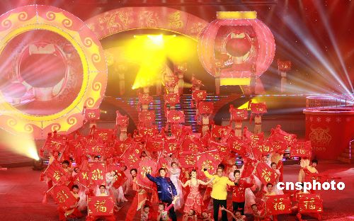 图:黑龙江电视台09年春节联欢晚会录制完成