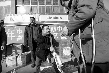 商丘市残疾人互助中心组织活动,向20多名残疾