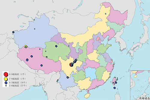 中国去年发生5级以上地震近百起 中西部地区多