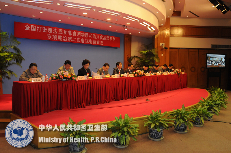 卫生部等召开全国打击违法添加非食用物质和滥
