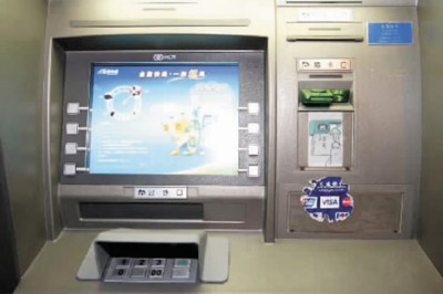 杭州atm机银行卡复制器调查