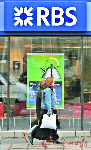 欧美银行国有化：从边缘到主流