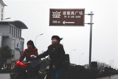 图文：这块路标误导行人
