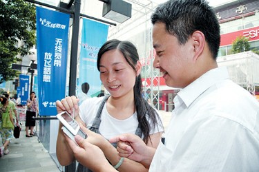 提升信息消费 引领3G发展