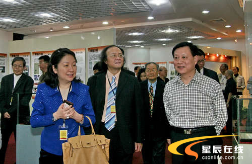 台北新闻记者公会访问团参访长沙晚报报业集团