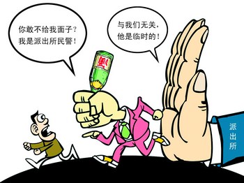 犯事的为何总是临聘人员