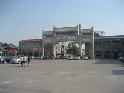 保定建设河北文化商旅第一街