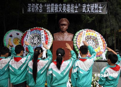 [汶川地震一周年]都江堰学生缅怀抗震救灾烈士