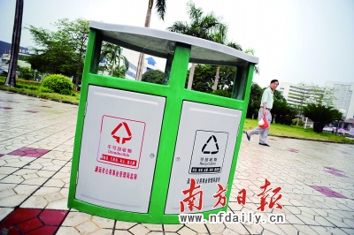 530个环保废物箱市区添“绿”