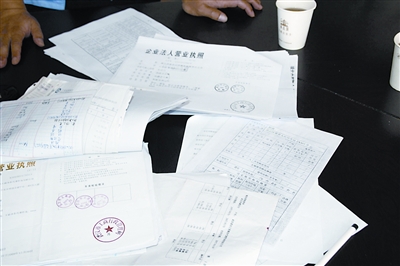 女老板做黑生意4年捞了百万元