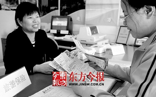 旅行社条例细则 1245193095_1Wp2Cr.jpg