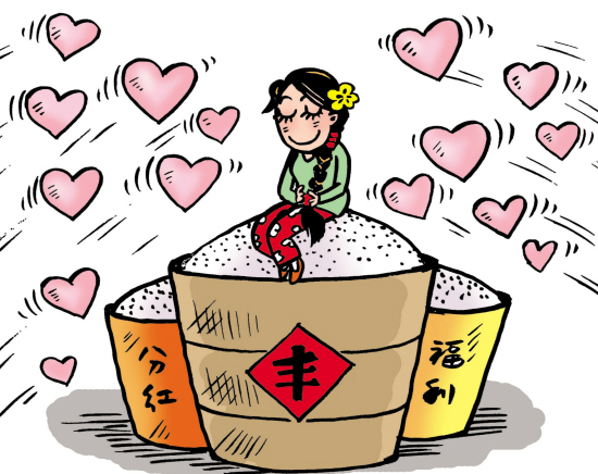 京味双高干<em>门当</em>互对_<em>女主</em>低调现代双高干文_