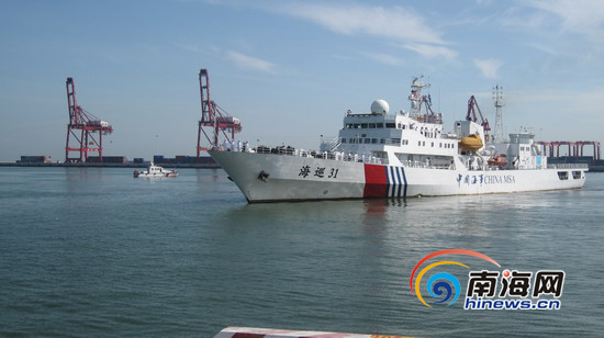 海南广东海事局联合巡航启程 海巡31抵海口