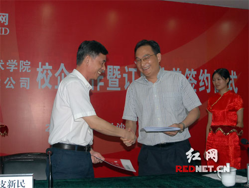 长沙电力职业技术学院探索订单式培养新路子