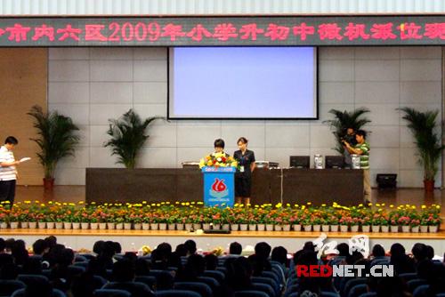 长沙小升初微机派位今日进行 9000余学子就近