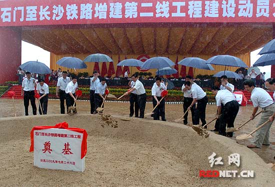 石长铁路增建二线工程动工年货运能力达8800万吨（图）