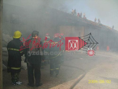 <em>高阳</em>一<em>毛巾</em>厂大火吞噬车间_新闻中心_新浪网