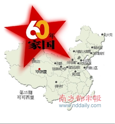 �ຣ�ɿ��������������������֮������