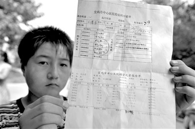 陕西凤翔血铅事件涉嫌厂家称从未收到环保罚单