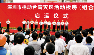 ���ھ����������װ巿���̸�̨