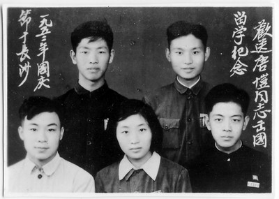 ></p></a> 正文         1951年7月, 明德中学高43班学生唐恺(前排右)提前毕业