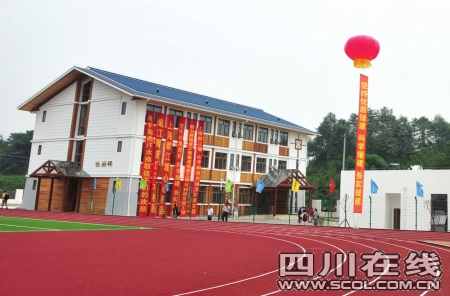 都江堰11岁的刘天芝一蹦一跳地走向她向往了许久的向峨小学新学校